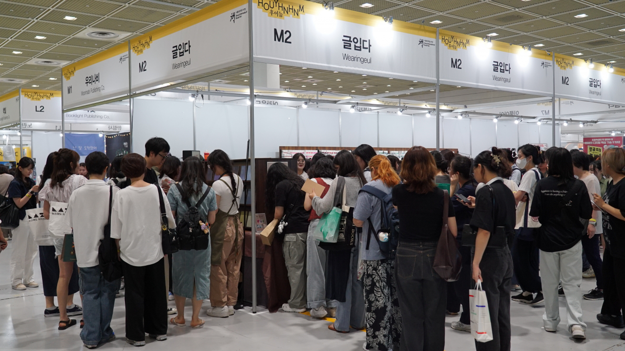Visitors line up at the Wearigeul booth at the Seoul International Book Fair at Coex in southern Seoul, June 26. (Hwang Dong-hee/The Korea Herald)