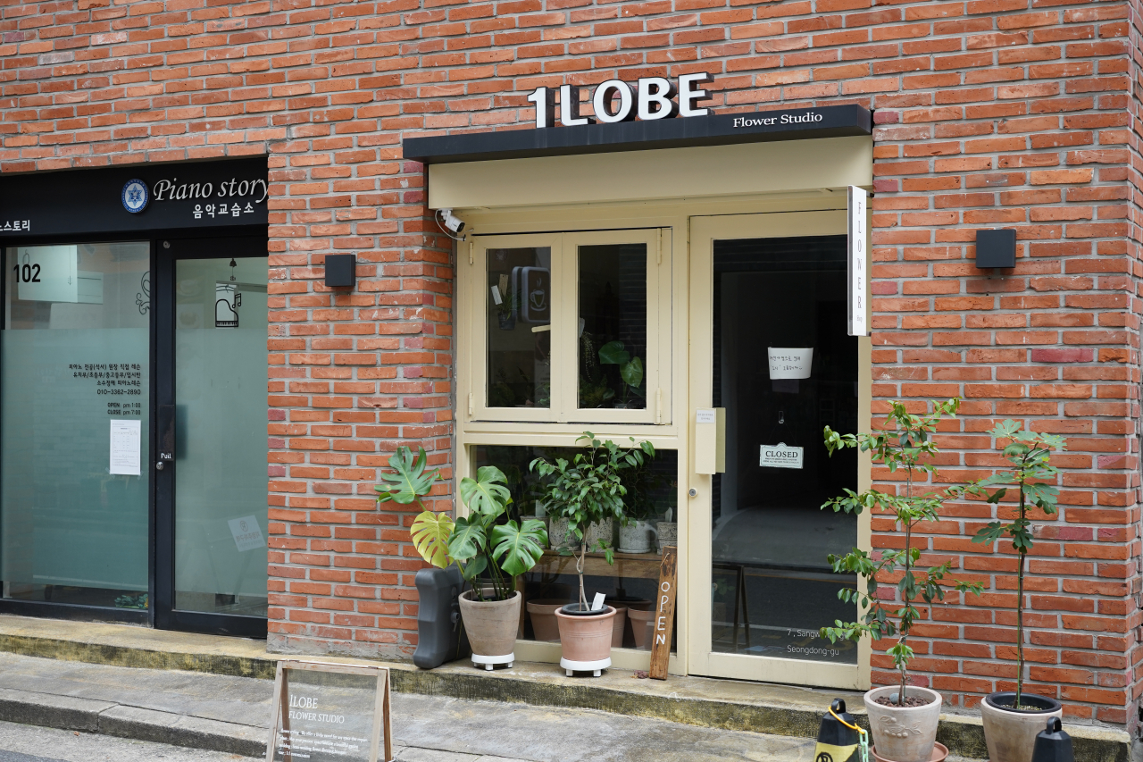 The exterior of 1LOBE on Tuesday (Lee Si-jin/The Korea Herald)