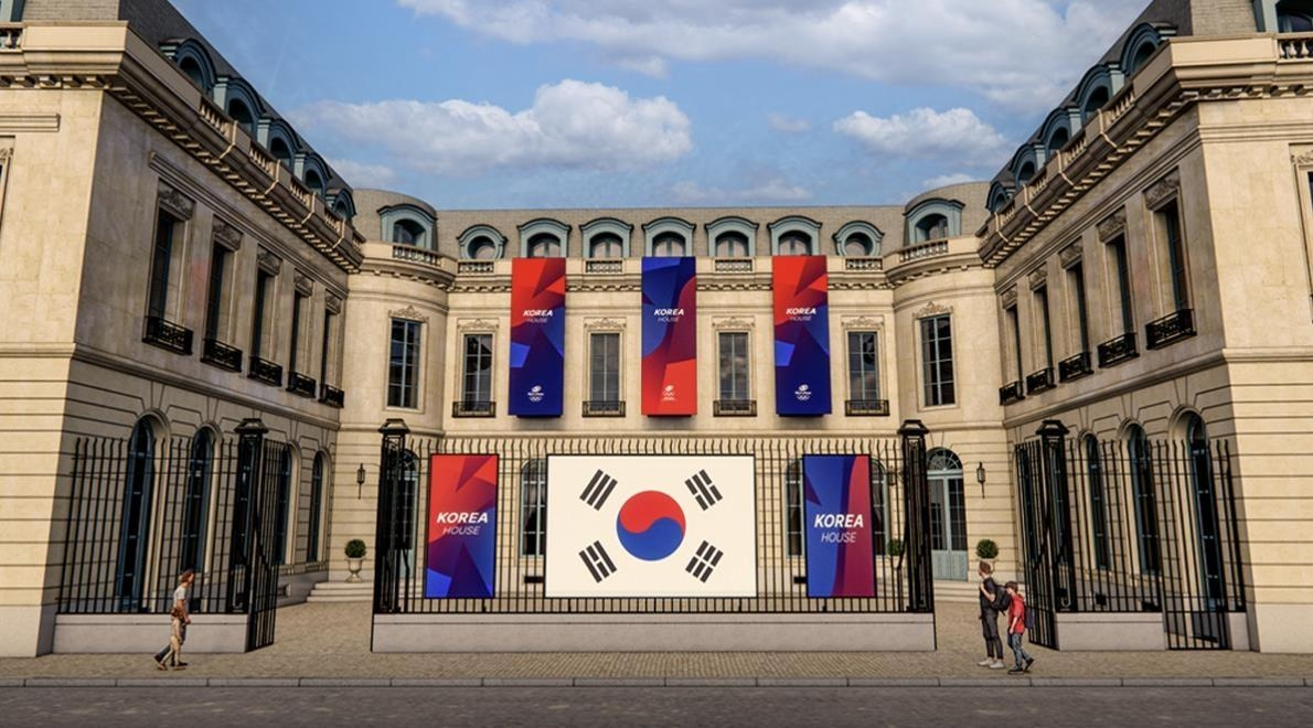 This image was captured from the website of the Korea House for the 2024 Paris Olympics. (Yonhap)