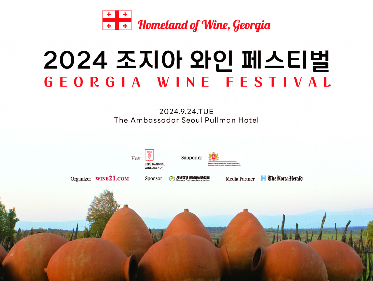 Georgia Wine Festival to toast Georgian wine’s growing popularity in Korea