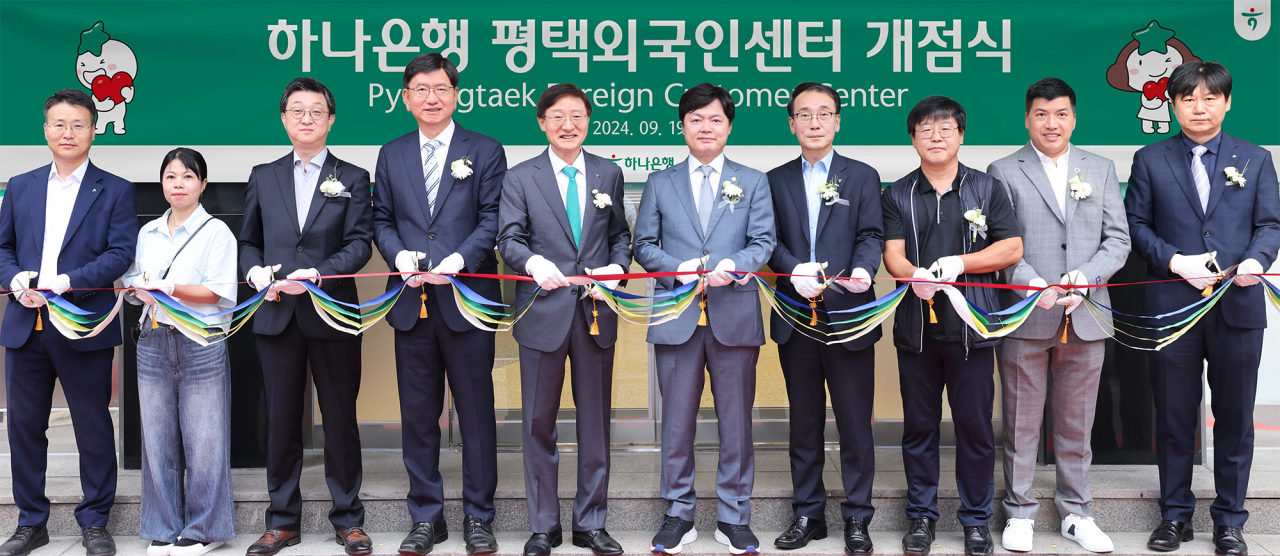 [Photo news] Hana opens foreign customer center