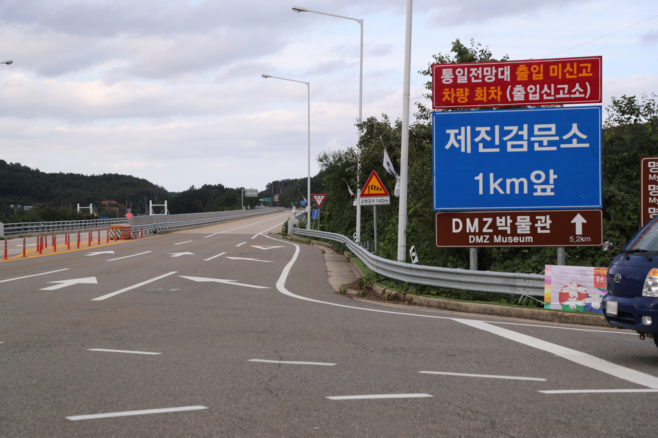 N. Korea blows up parts of northern side of inter-Korean roads: JCS