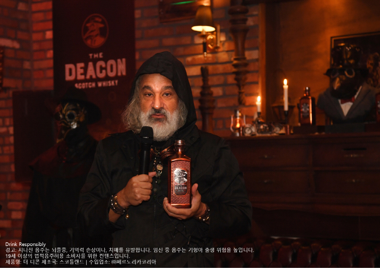 [Photo news] Deacon whisky debuts in Korea