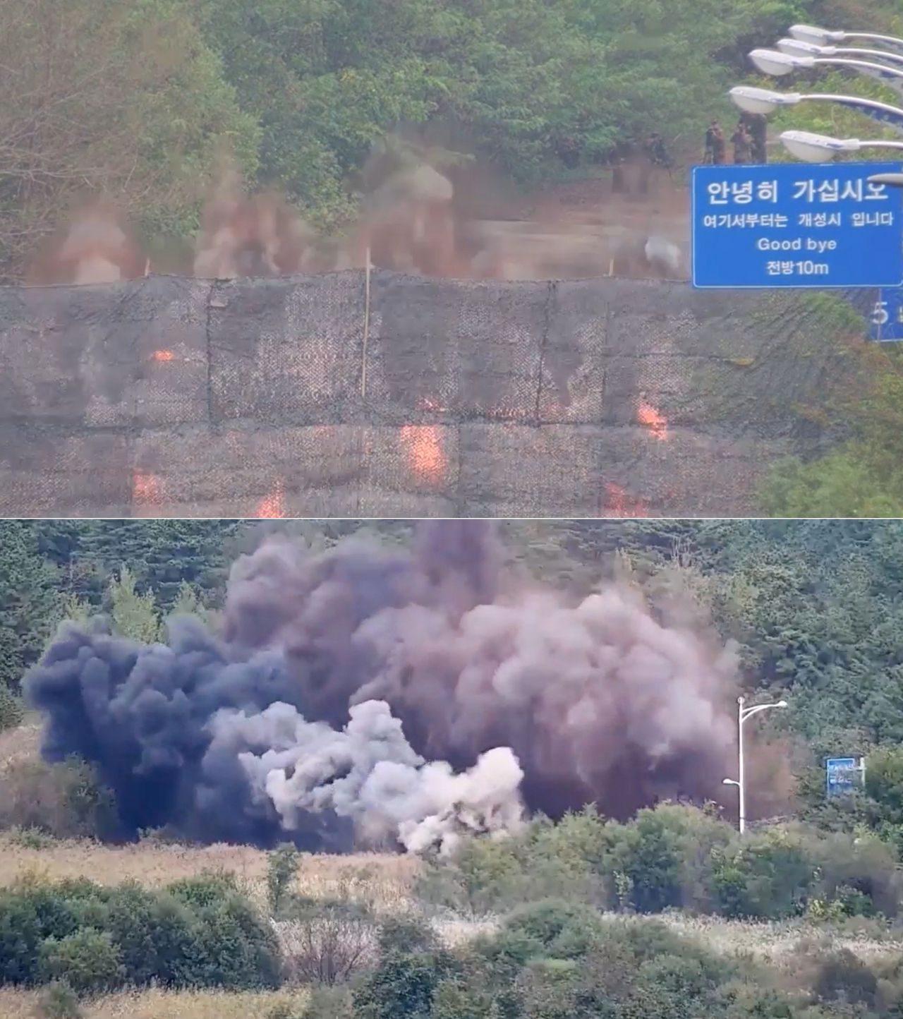 North Korea blows up sections of inter-Korean roads: JCS