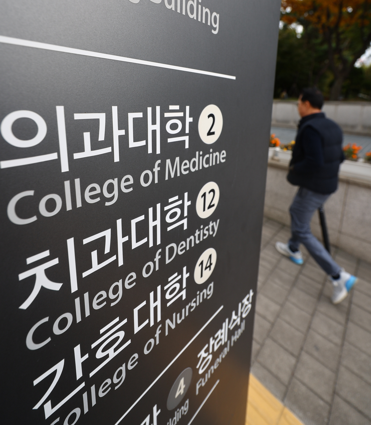 Flexibility granted to medical schools on student leave