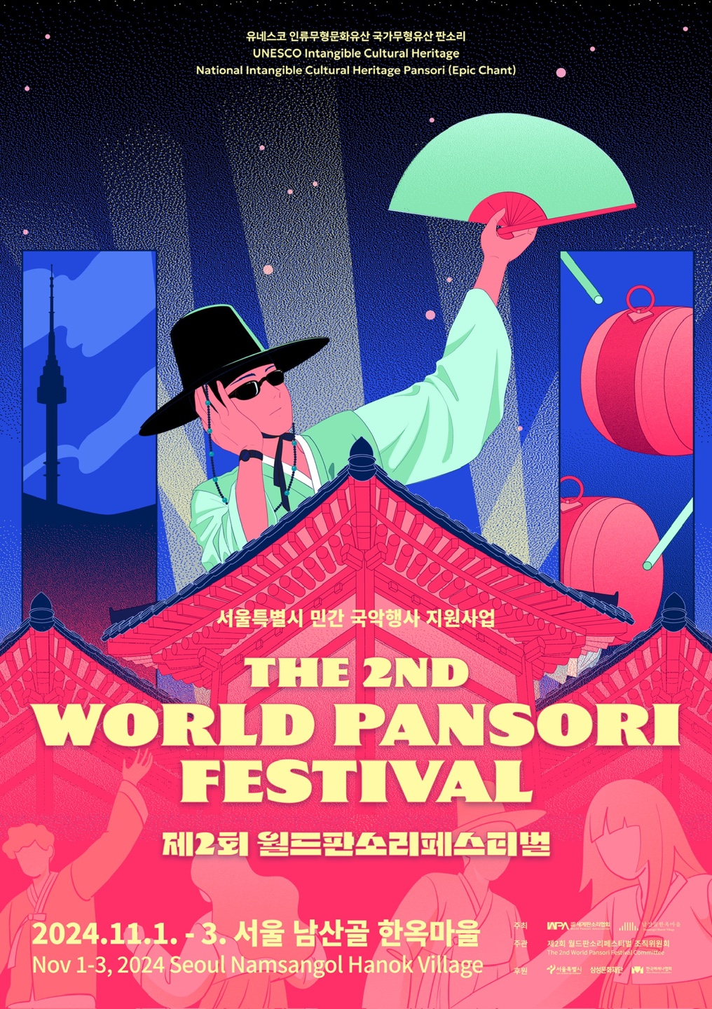 World Pansori Festival to celebrate unique vocal art form