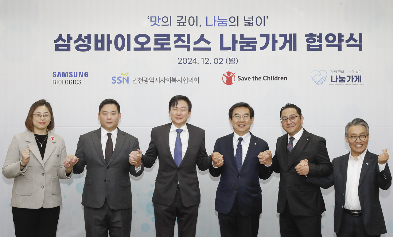 Samsung Biologics launches charity program to support children