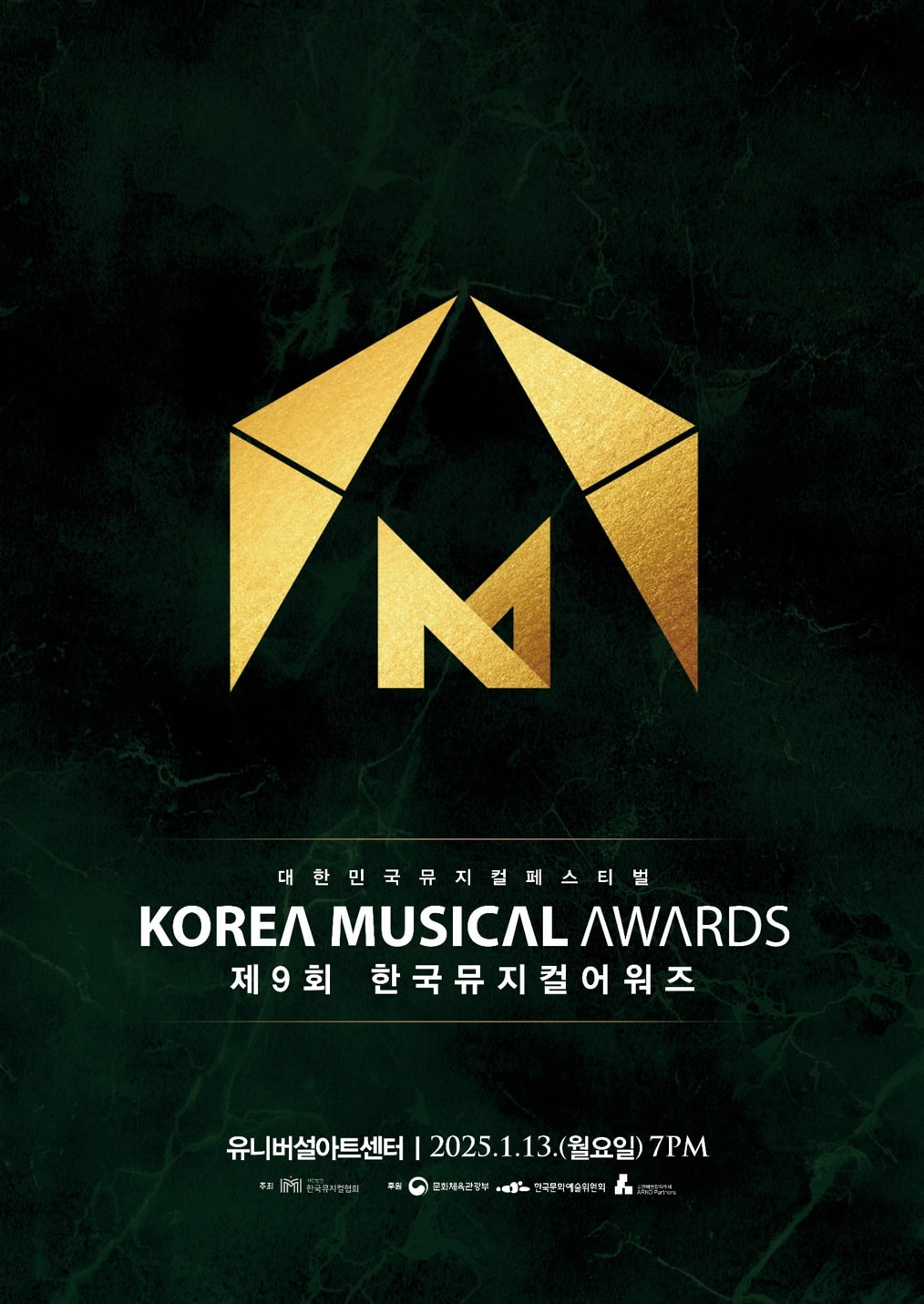 Top musical acts vie for top honors at 9th Korea Musical Awards