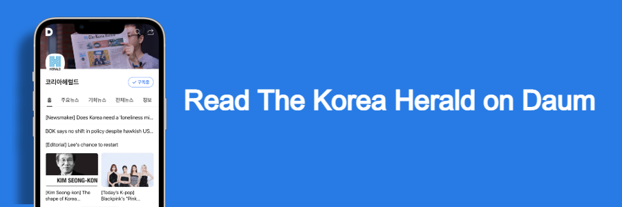 Korea Herald daum