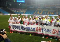전가을-조소현, WK리그 챔피언의 기세 월드컵까지 이어간다