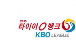 2015 KBO 리그, 타이어뱅크와 손잡는다