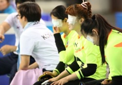 [세계시각장애인경기대회 4일] 한국 여자 골볼, 호주에 석패