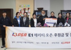 KLPGA 선수들 연말맞아 봉사 활동