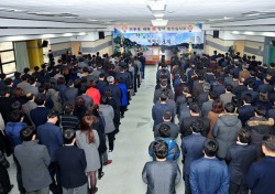 경북 군위군, 2016년 시무식 개최