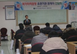한국산업인력공단 경북지사, 국가자격시험 설명회 개최