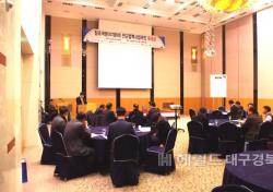 금오공대, ‘창조국방’ 민군협력사업 워크숍 개최