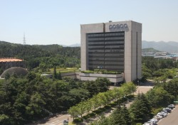포스코, '나눔의 실천 온라인 경매' 열어