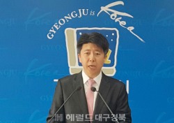 경주 이주형 예비후보, 