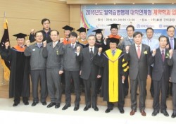 한국산업인력공단 경북지사 일학습병행제 첫 입학식