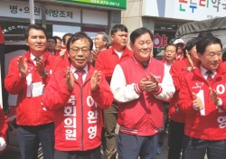 이완영 후보, 칠곡 왜관시장에서 대규모 유세