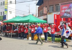 장석춘 새누리당 구미을 후보, 선산 전통시장에서 주말 유세