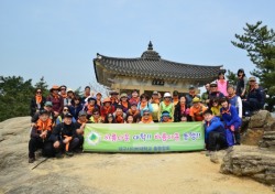 대구사이버대 총동창회, 한마음 산행대회 열어