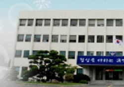 구미 署 전국 무대 보이스피싱 조직원 3명구속