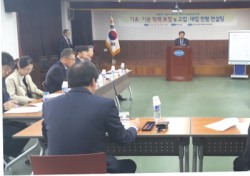 예천교육청 학력 향상위한 컨설팅 실시