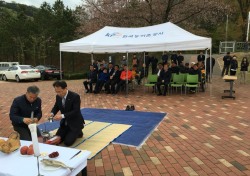 농어촌공사 경주지사, 풍년기원 통수식 개최