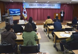 울릉교육청 방과 후학교 담당교사 · 순회강사 연수회 실시