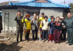 LX한국국토정보공사 대경본부 봉화지사, 한국전쟁 국가유공자 행복나눔측량 실시