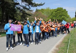 경주동국대, '4.19혁명 56주년 기념' 등산대회 개최