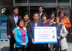 울산 남구 삼호동 단체장 협의회, 먹거리장터 수익금 전달