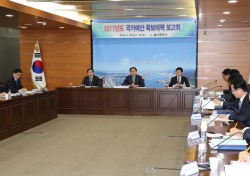 김기현 울산시장, 국가예산 확보대책 점검회의 주재