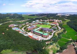 한동대, 산업연계교육 활성화 선도대학 사업 선정