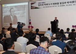 경주시, '폐철도·역사(驛舍) 활용' 포럼 개최