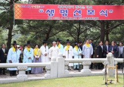 성주생명문화축제 화려한 개막