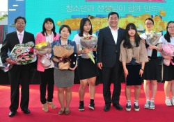 울산 중구, '제15회 청소년과 선생님이 함께 만드는 푸른축제' 개최