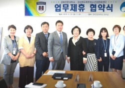 경북전문대학교 ↔ 경북 북부 청소년성문화센터 MOU 체결