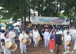 울산 북구, 냉천마을 나다리 행사 열어