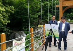 장한연 울주군 부군수, 여름철 물놀이 언전사고 예방 활동