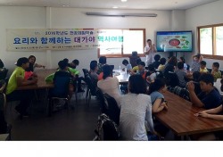 상주교육청, 특수교육대상학생 현장체험학습