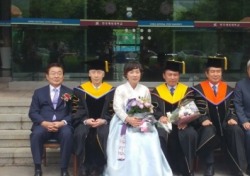 한국체육대학교, 이기윤 회장 명예박사 학위수여