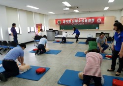 호산대, 일반인대상 무료 심폐소생술 교육과정 개설