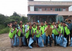 양산시 지역사회보장협의체 『깨끗한 상북면 만들기 』활동 전개