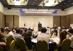 경주교육지원청, '중 1학년 교과담임교사' 역량강화 연수회 개최