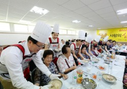 BNK부산銀, 부산·김해·양산지역 어르신 8천여명에 삼계탕 대접