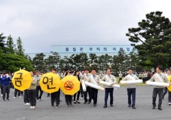 현대자동차 울산공장, 금연지원 프로그램 강화로  ‘금연문화’ 확산