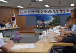 경북도, 여름철 재난안전 현장회의 개최