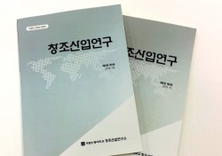 안동대 창조산업연구소 학술지, 한국연구재단 등재후보학술지 선정